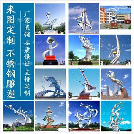 不锈钢雕塑定制厂家鹿圆环水景假山廊架精神堡垒户外大型景观摆件