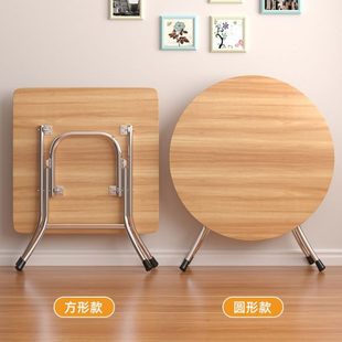 折叠桌子餐桌小户型家用吃饭桌子摆摊折叠桌子长方形圆形户外露营