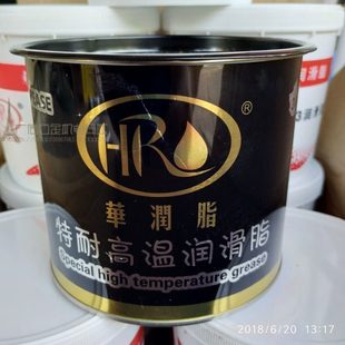 华润脂HP R润滑黄油天窗家用特耐高温润滑轴承车门机械白蓝色 包邮