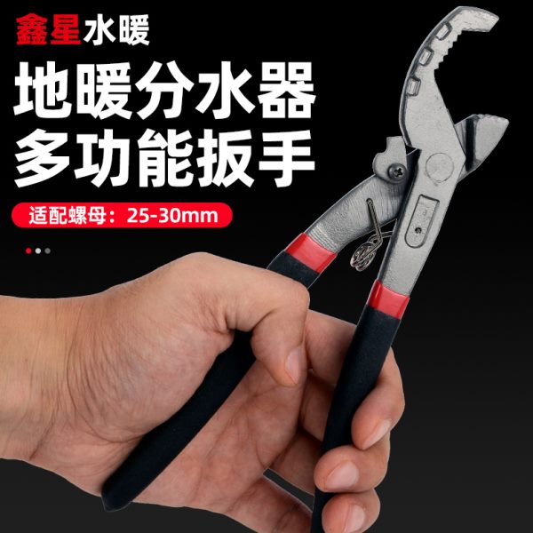 地暖清洗分水器螺丝专用多功能扳手 地暖扳手工具
