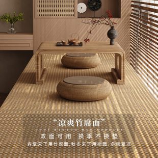 通用阳台垫子双面可拆洗榻榻米坐垫2024新款 定制飘窗垫窗台垫四季