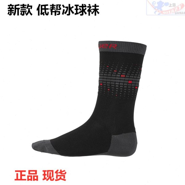 新款 鲍尔冰球袜 训练比赛速干袜长筒袜短筒袜 冰球袜 冰球速干袜