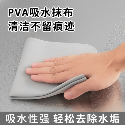 PVA超细纤维清洁布强力吸水抹布
