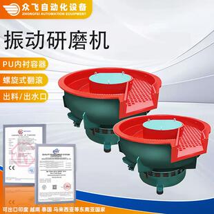 厂家直营国产振动研磨机震动抛光机去毛刺去披锋倒振动抛光机