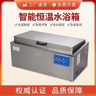 8AX 实验室电热数显恒温水槽水浴箱定时不锈钢三用锅一恒防干烧DK