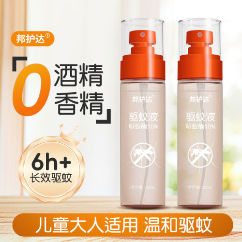 邦护达驱蚊液宠物友好强效便携