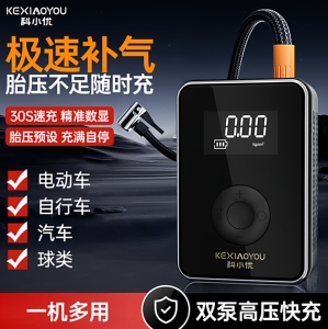 科小优车载充气泵打气汽车大容量