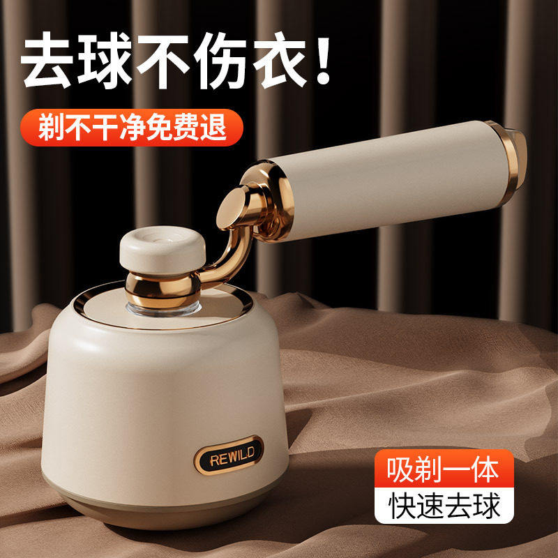 阿冠去球器剃毛机家用衣服除毛器