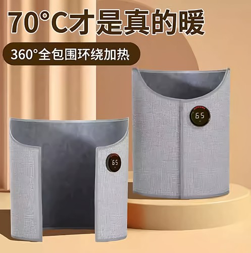 创仕普暖脚宝多功能办公室桌下