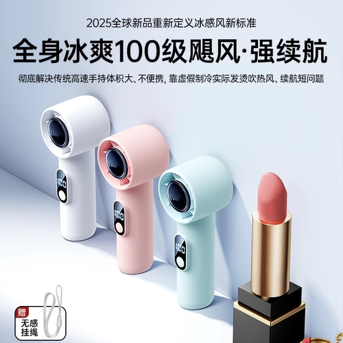 zokd风扇手持便携静音小型桌面