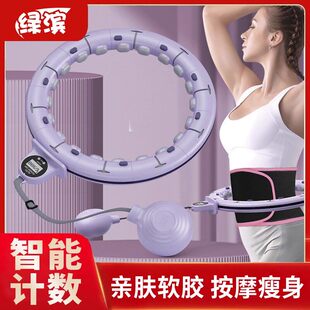 绿滨呼啦圈智能燃脂初学者健身专用甩脂成人男收腹不伤腰女瘦肚子