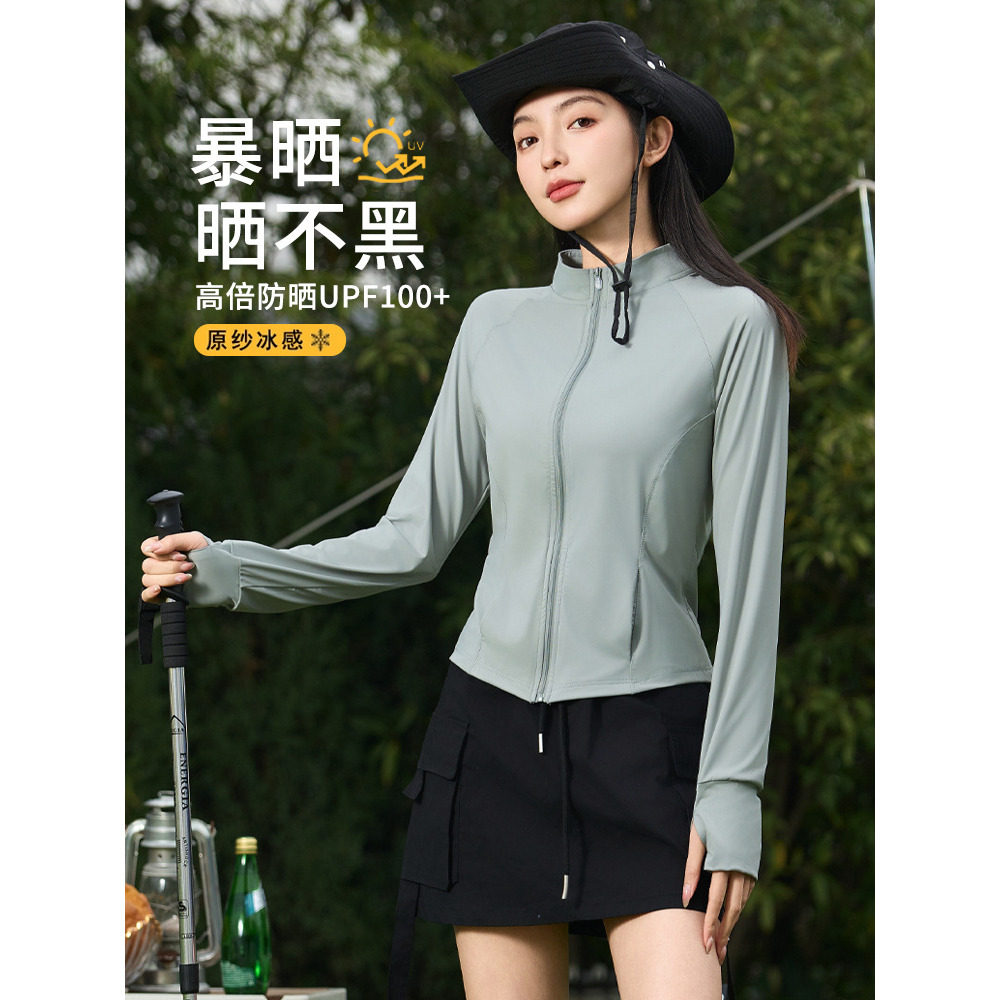 眷夏防晒衣女外穿修身户外凉感冰丝小个子紫外线夏季轻薄2026新款