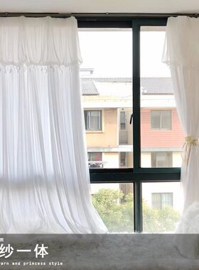 白色双层窗帘透光不透人公主蕾丝免打孔安装卧室u型飘窗客厅纱帘
