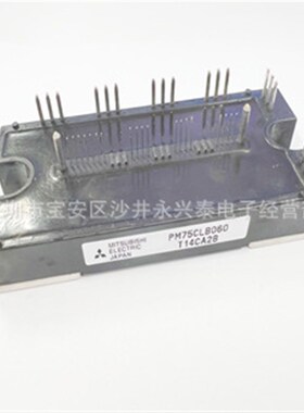 PM75CLB060 大功率模块 IGBT模块 PM75CLB060  集成电路 IC 芯片