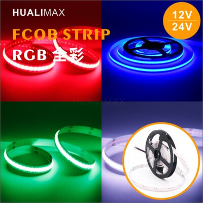 COB软灯带RGB全彩FCOB灯条线性发光柔性装饰软灯条无光斑倒装灯具