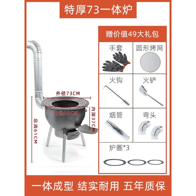 新式柴火炉家用烧木柴农村移动柴火灶大锅灶台户外无烟炉具地锅灶