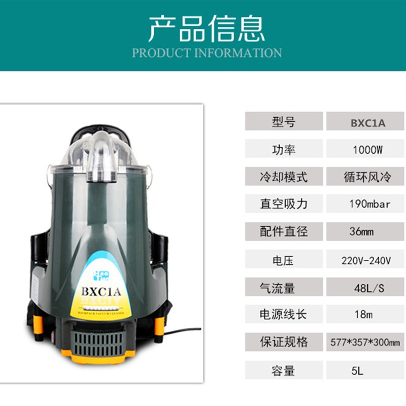 超宝BXC3A背式吸尘器工业用便携吸尘器高空清洁吸尘器 商用吸尘器