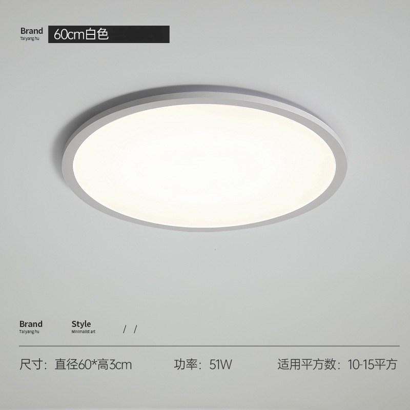 客厅灯超薄现代简约大气大灯大厅主灯白色1cm极简长方形吸顶灯