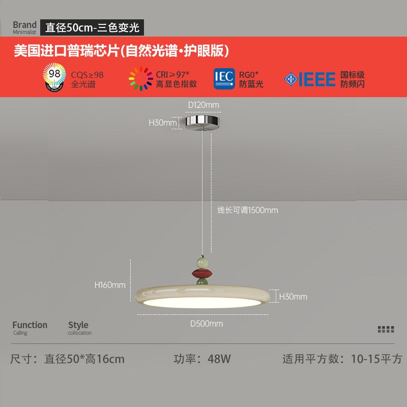 奶油风摇臂飞碟餐厅灯现代简约可位移吊灯餐桌家用高级感饭厅灯