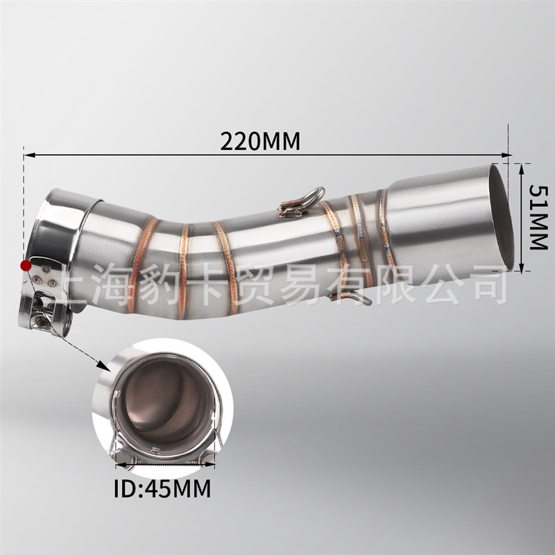 摩托车排气管改装 适用于楚留香CLX700不锈钢小中段 51mm无损安装
