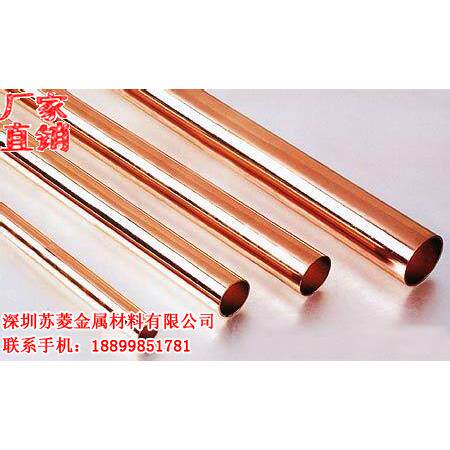 薄壁红铜管 T2红铜盘圆管 C11000紫铜管 M1红铜蚊香管