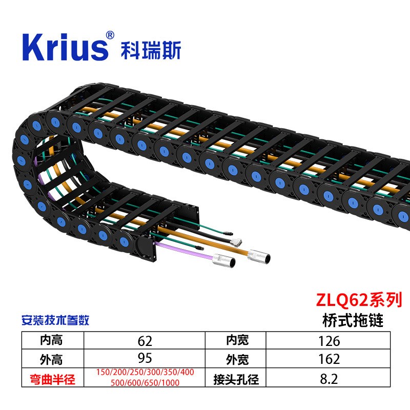 ZLQ62多功能加强尼龙拖链坦克链电缆拖链桥式穿线链