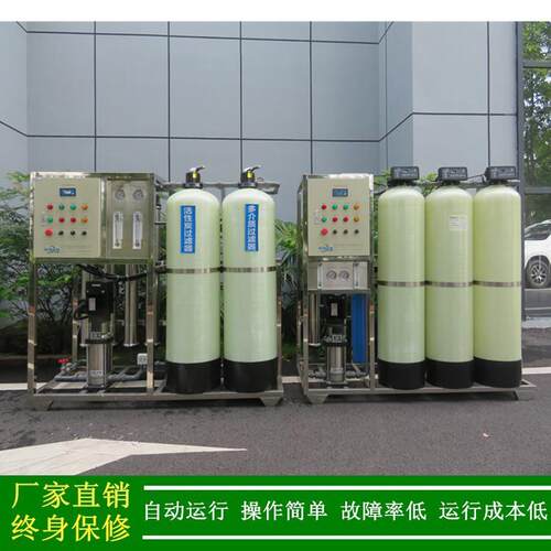 RO-1000L纯净水设备_2TRO水处理系统反渗透净水设备厂家绿健供应