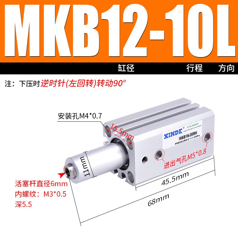SMC型MKG回转夹紧气缸MKB16-10L旋转压紧气缸MKB32-50R转角下压缸