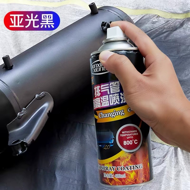 耐高温自喷漆汽车摩托车排气管改色翻新发动机防锈油漆手喷漆WQ