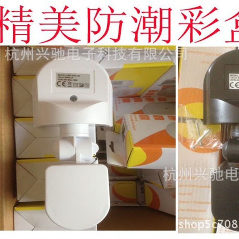 红外线人体感应开关感应器防水防尘宽电压110V 220V 9V 12V 24V