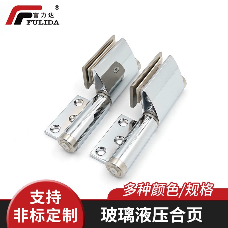 新品自动关门缓冲浴室玻璃夹玻璃液压合页304不锈钢活动合页铰链