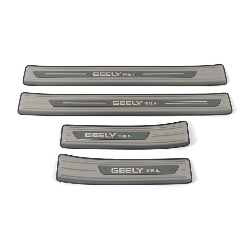 适用于 23款吉利博越L 内外后护板内外门槛条不锈钢脚踏保护贴