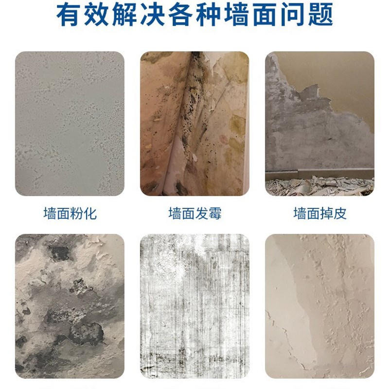 水性基膜 瑞蓝水性环保净味壁纸 墙纸基膜糯米胶基膜