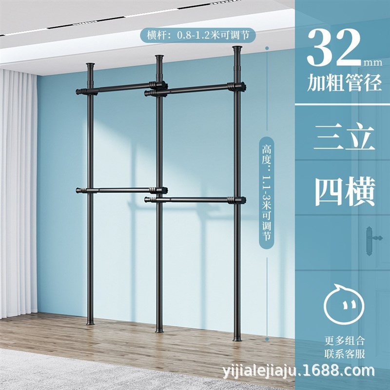 简易衣橱钢架家用顶天立地免打孔组合安装出租开放式全屋收纳衣柜