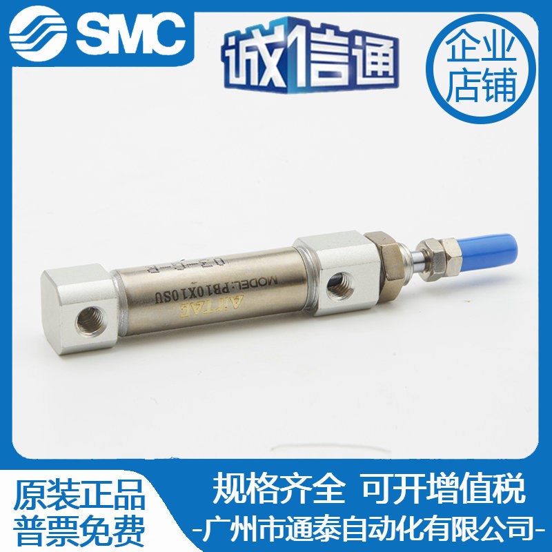 亚德客气动笔形迷你气缸PB16X5X10X20X30X50X100X125X150-S-U原装
