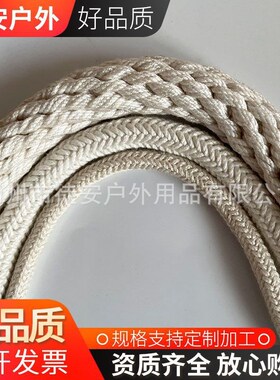 绝缘绳  白色蚕丝绝缘绳10kv110kv220kv330kv500kv及已上都绝缘