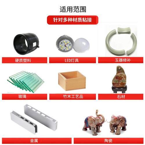 双组份尼龙 PA6 PA66 1013粘不锈钢AB胶 粘接强度 密封效果好