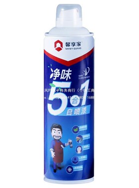 补墙漆白色内墙自刷乳胶漆补墙膏墙面修补补墙翻新自喷漆家用