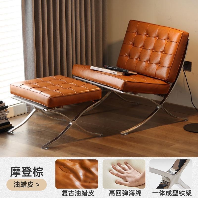 巴塞罗那单人沙发椅客厅卧室设计师款小沙发椅子懒人休闲躺椅网红