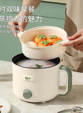 粤帝斯直供 现星腾电锅一体式小型电火锅宿舍一人食电煮锅 跨境