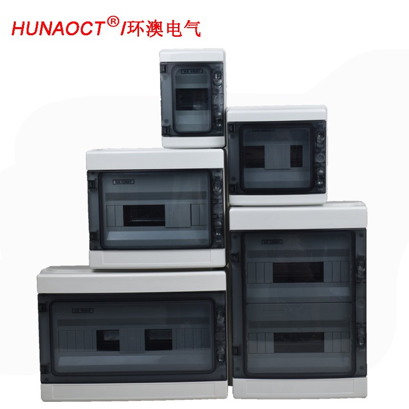 IP66户外明装防水导轨防雨防尘塑料壁挂式配电箱漏电断路器安装盒