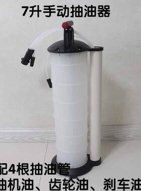 汽车手动抽油机发动机抽油泵抽油器吸油器刹车油齿轮油换工具