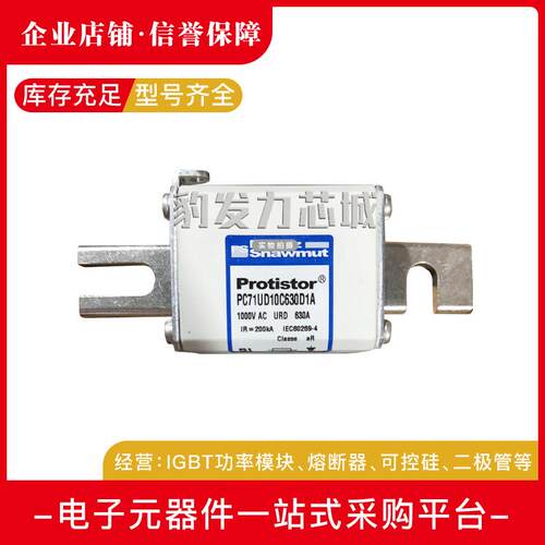 A070UD31KI700 B300036 A070UD31KI800A301070全新熔断器现货