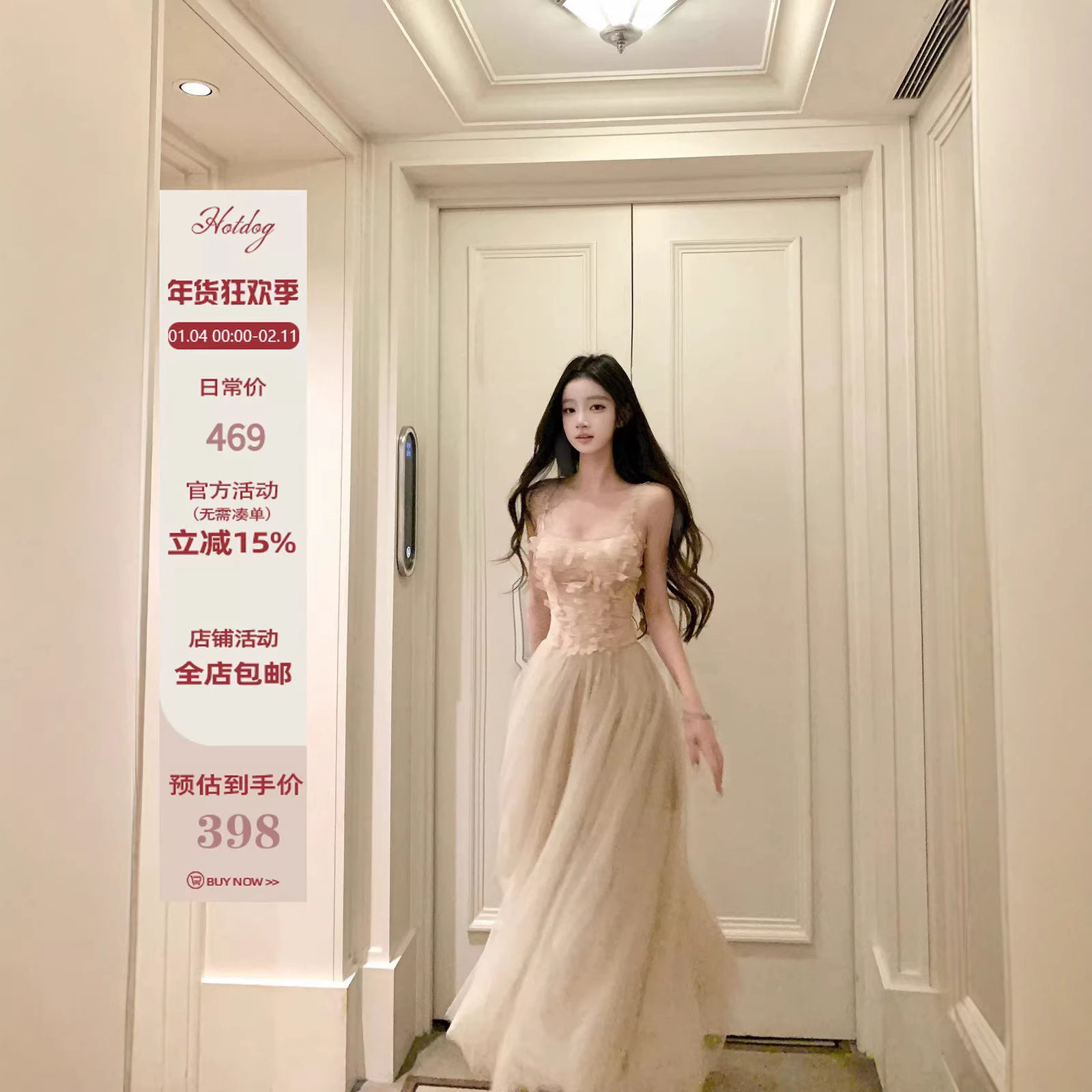 Hotdog 热狗很辣 恬恬玉软法式立体花朵蕾丝拼接吊带连衣裙女