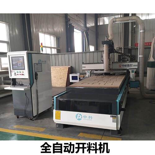 全自动圆盘自动换刀加工中心模压门吸塑门雕刻机木工开料机