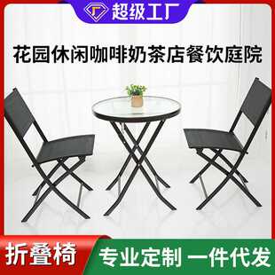 【剪刀椅套】户外折叠桌椅便携式室外摆摊休闲简易家用庭院桌椅套