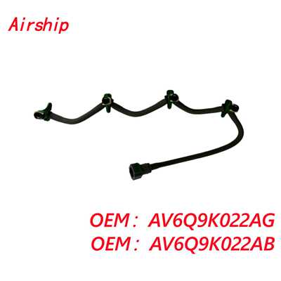 Airship-AV6Q9K022AB-适用于福特耐用汽车油管 解决燃油传输隐患