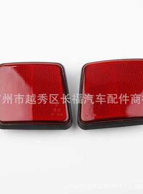 适用于福特翼虎2004-2007款后杠灯 反光片 5L84 17E847 AB