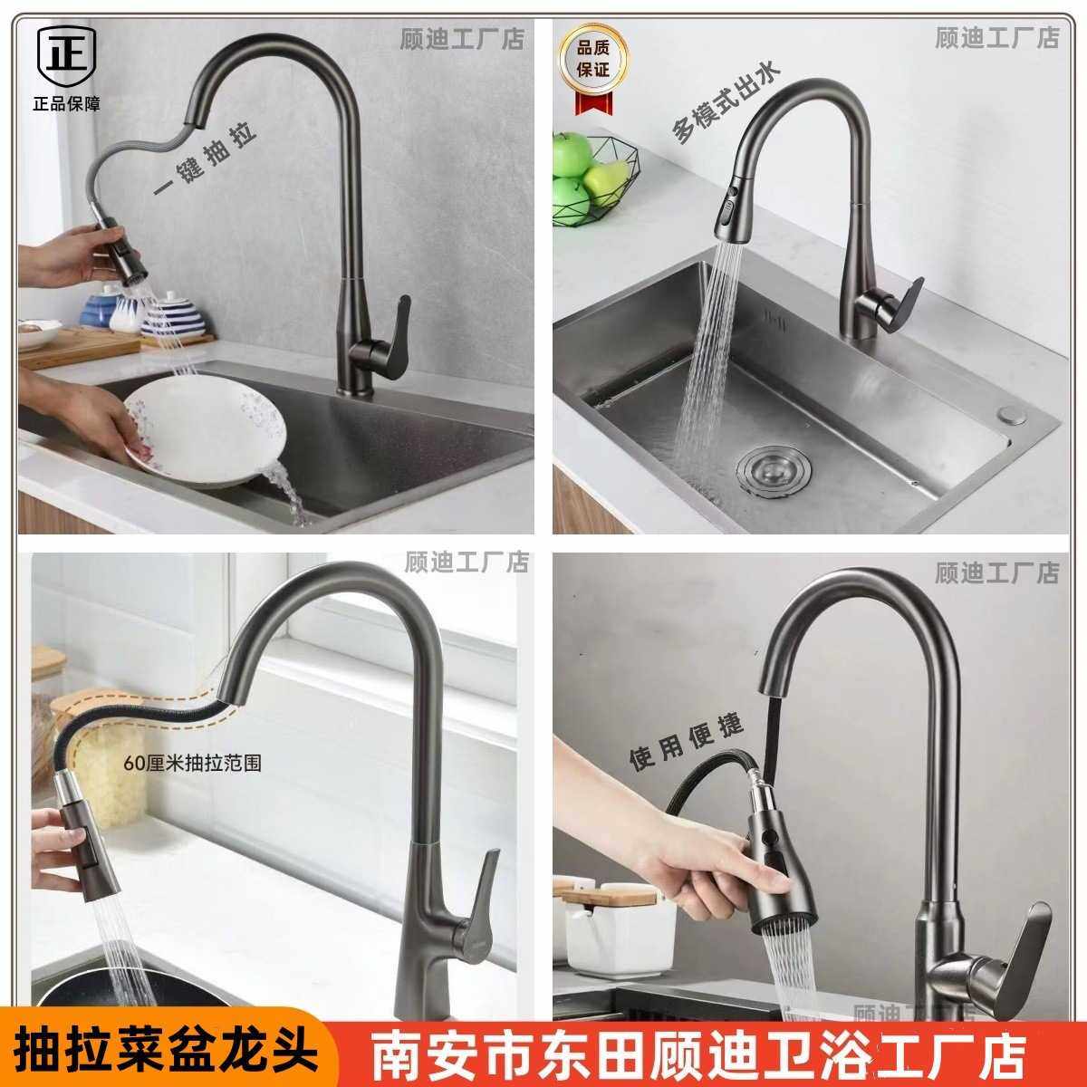 抽拉水龙头淘菜盆混水阀可伸缩厨房水龙头万向枪灰色厨房水龙头,家装主材,厨房龙头,淘宝优惠券,粉丝福利购,淘宝优惠卷
