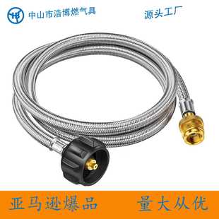 5FT QCC燃气管转一磅减压阀接口丙烷包不锈钢丝连接管烤炉延长管